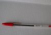 Uses of BIC Custom Pens Uses of BIC Custom Pens